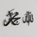 Allah Muhammad Kufi Metal Wall Art view 1