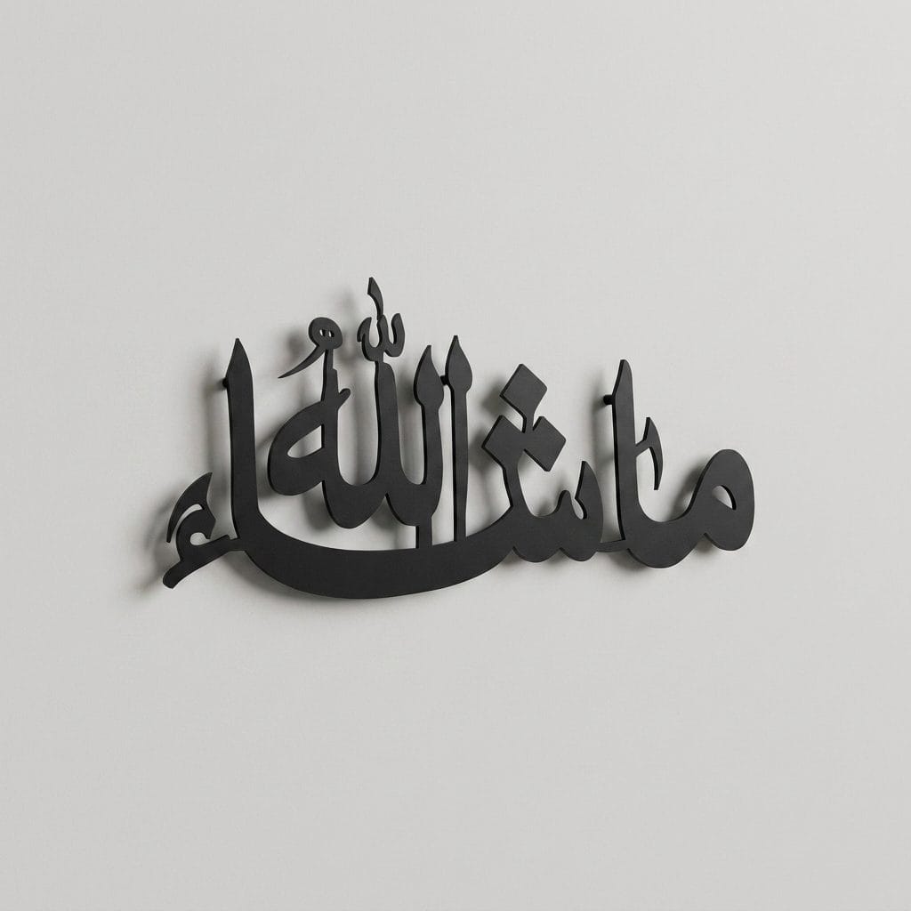 Masha Allah Kufi Metal Wall Art