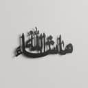 Masha Allah Kufi Metal Wall Art view 1