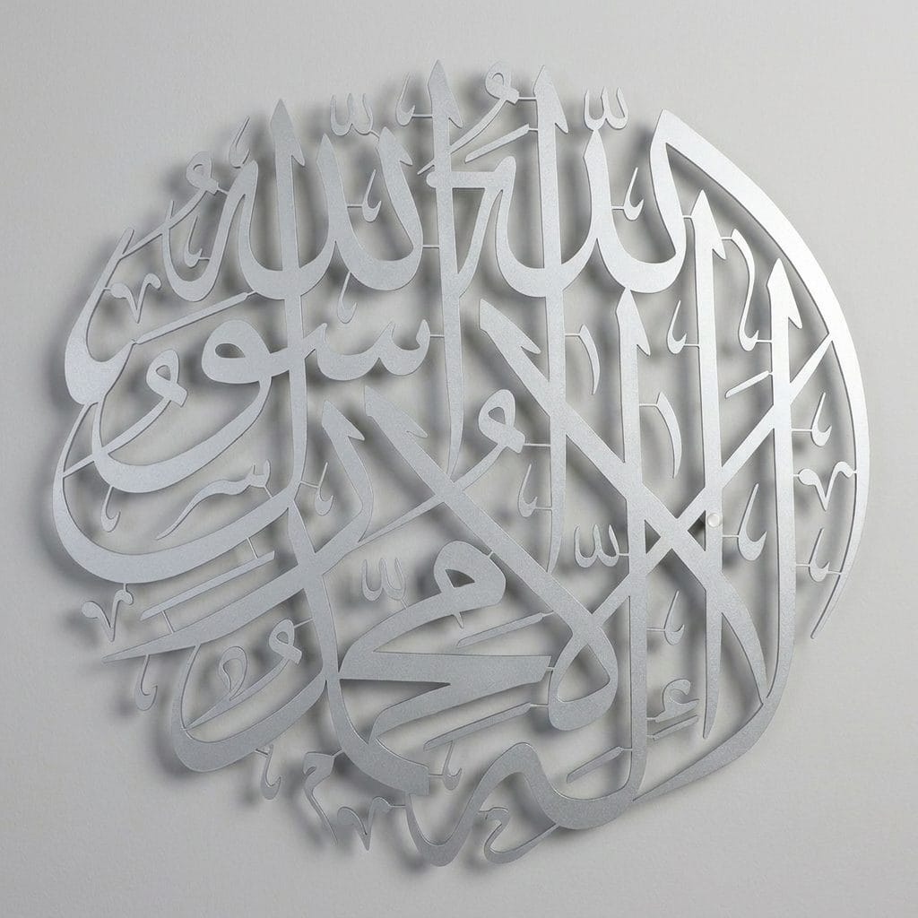 Metal Islamic Calligraphy Wall Art | Lailahaillallah Muhammadarrasulullah Khat Kufi (EG Steel)