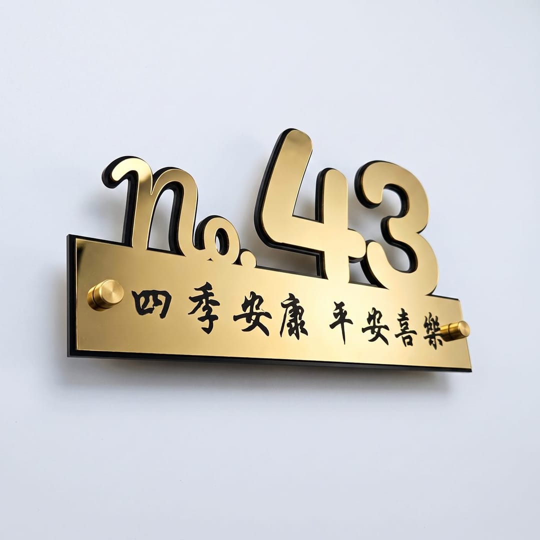 Mirror House Number Plate — studio cover