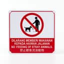 No Feeding Stray Animals Sign (Dilarang Memberi Makanan Haiwan Jalanan) | Prohibition Signage — 1.5mm PVC HIPS view 1