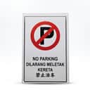 Metal No Parking Sign (Outdoor) view 1