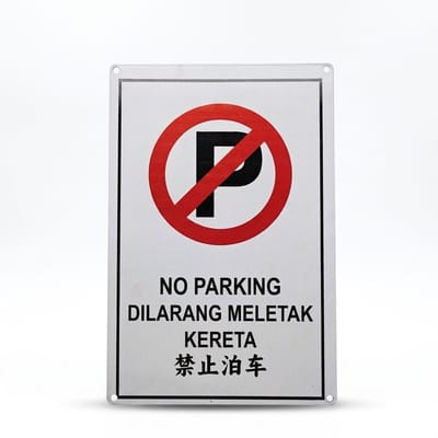 Metal No Parking Sign (Outdoor)