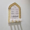 Islamic Dua Key Holder view 1