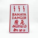 Metal Danger Sign Board (Multi-Language) view 1