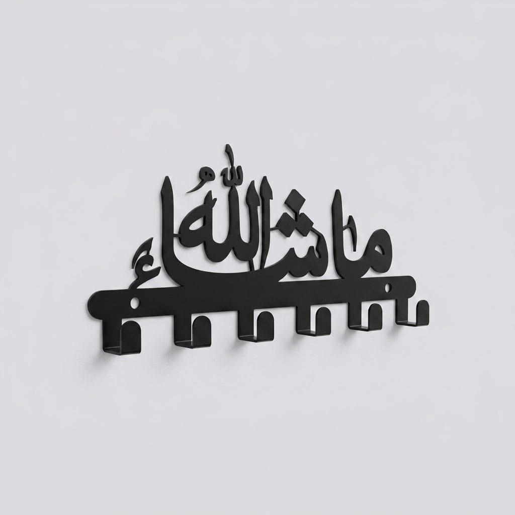 Islamic Stainless Steel Key Holder
