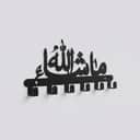 Islamic Stainless Steel Key Holder view 1