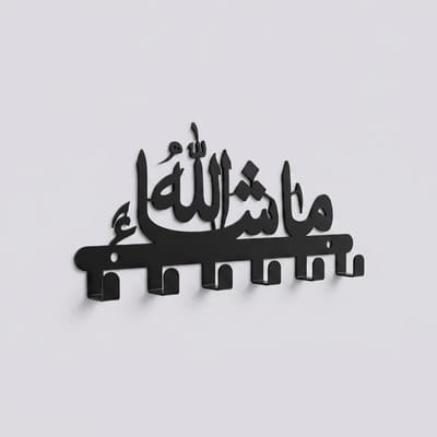 Islamic Stainless Steel Key Holder