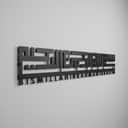 Bismillah Kufi Steel Wall Art view 1