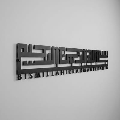Bismillah Kufi Steel Wall Art