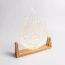 Islamic Calligraphy Acrylic Night Lamp view 1