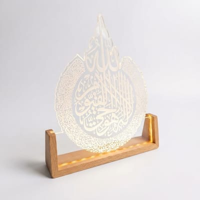 Islamic Calligraphy Acrylic Night Lamp