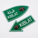 Qibla Arrow Direction Sign view 1