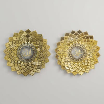 Allah Muhammad Lotus Steel Wall Art Set