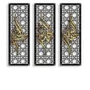 Zikir Acrylic Panel with Gold Accent (90cm) view 1